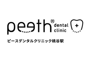 一般社団法人時和会 peeth dental clinic 桃谷駅