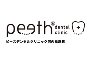 一般社団法人時和会 peeth dental clinic 河内松原駅
