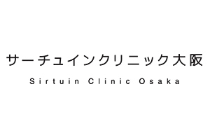医療法人社団 医献会 サーチュインクリニック大阪院