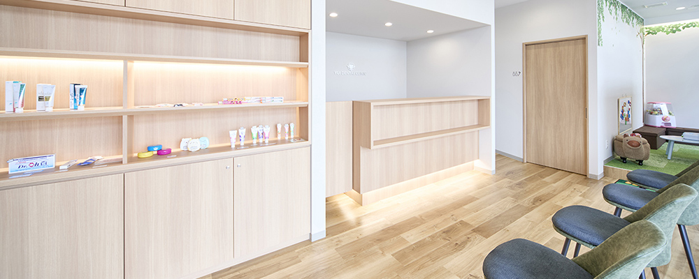 ゆいファミリー歯科・矯正歯科