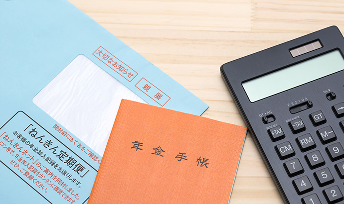 【第1回】認定基準5つの鍵　(厚生年金、健康保険加入)