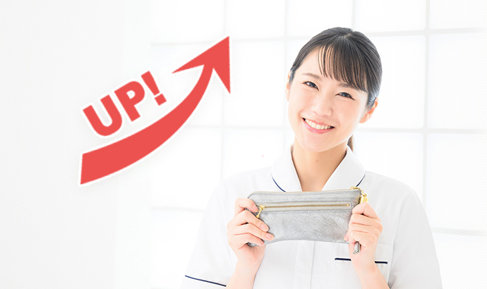 【第2回】認定基準5つの鍵　(5年連続の昇給実績)