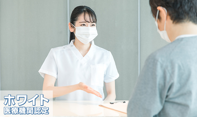 ホワイトな職場は偶然生まれない｜働きやすい医療機関の条件　ホワイト医療機関認定